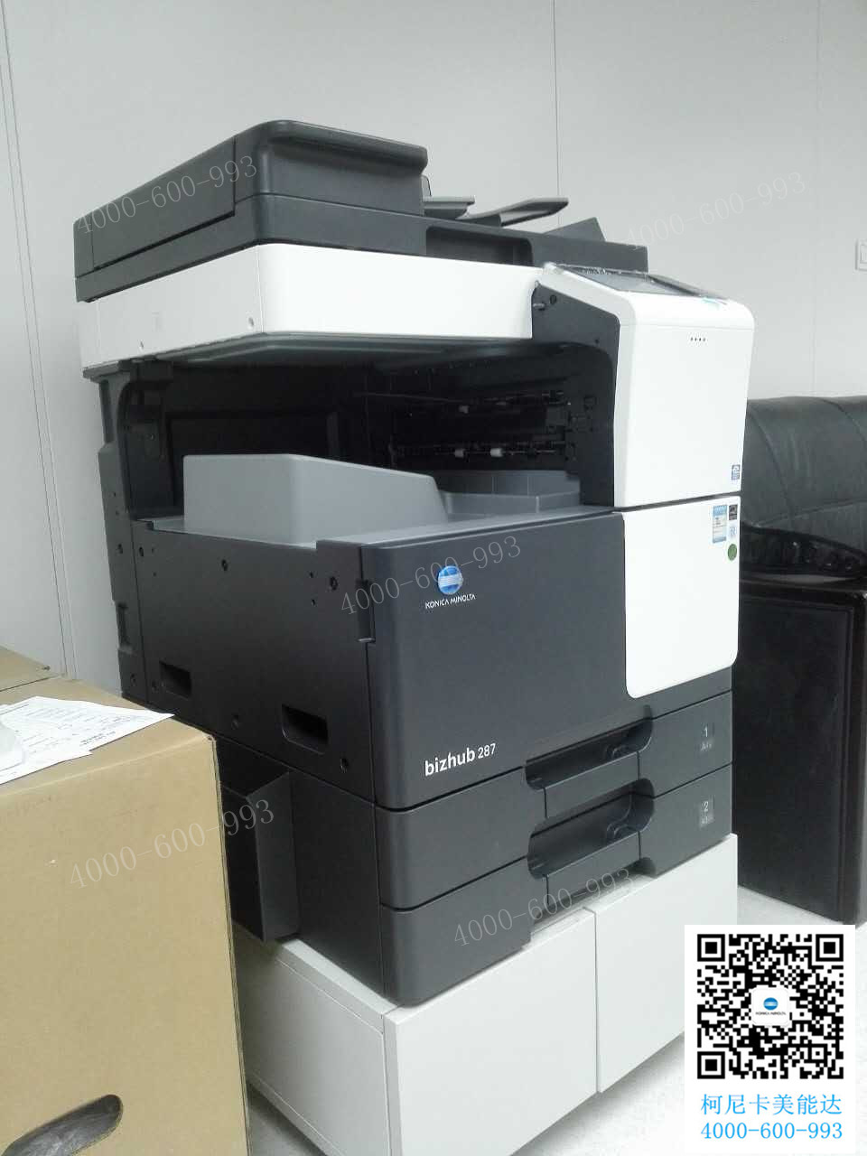 科頤辦公給廣州某企業安裝的柯尼卡美能達復印機bizhub 287 科頤辦公給廣州某企業安裝的柯尼卡美能達復印機bizhub 287