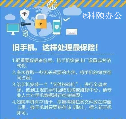 手機支付安全指南 手機支付安全指南