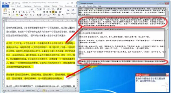 審核文件 審核文件