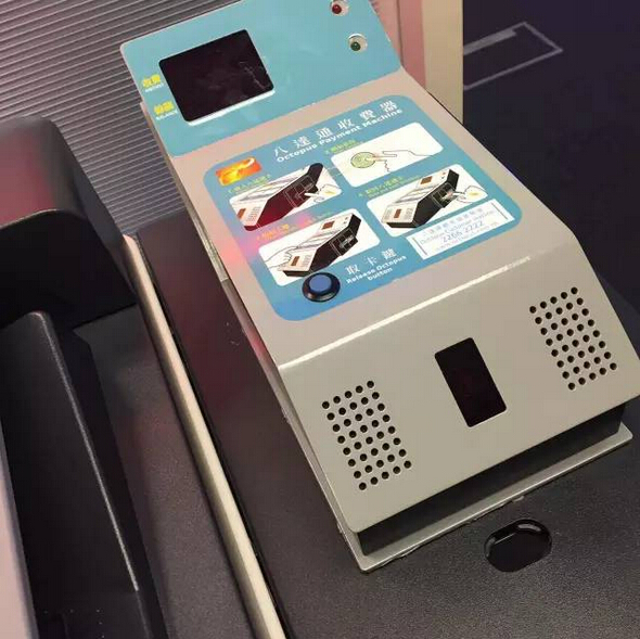 柯尼卡美能達辦公解決方案沙龍--刷“交通卡”的設備~--科頤辦公分享 柯尼卡美能達辦公解決方案沙龍--刷“交通卡”的設備~--科頤辦公分享