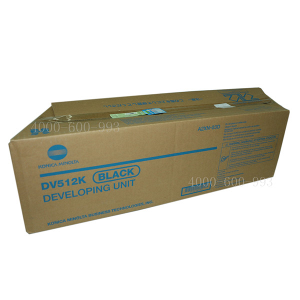 柯尼卡美能達(dá)C364彩色復(fù)印機(jī)感光鼓