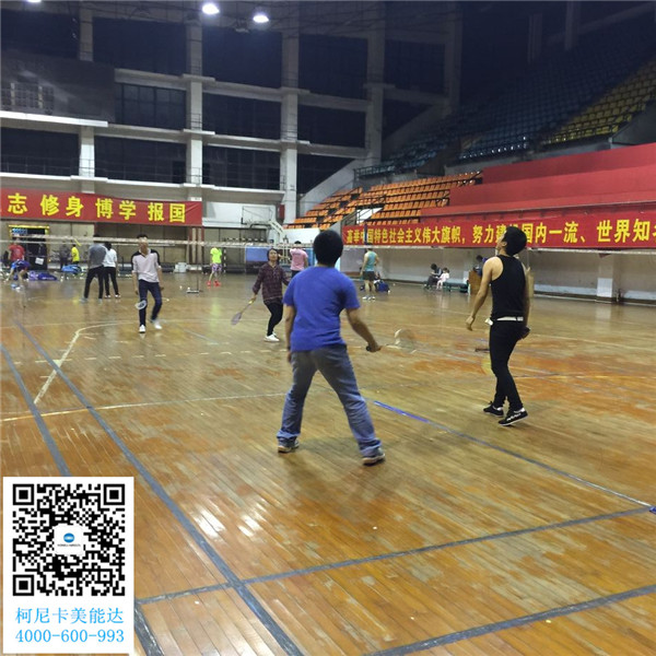 柯尼卡美能達(dá)復(fù)印機(jī)增值服務(wù)商--科頤辦公舉辦的羽毛球賽第8回比賽現(xiàn)場(chǎng) 柯尼卡美能達(dá)復(fù)印機(jī)增值服務(wù)商--科頤辦公舉辦的羽毛球賽第8回比賽現(xiàn)場(chǎng)