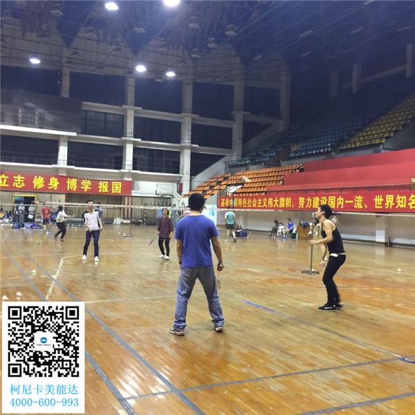 柯尼卡美能達(dá)復(fù)印機(jī)增值服務(wù)商--科頤辦公舉辦的羽毛球賽第8回比賽現(xiàn)場(chǎng) 柯尼卡美能達(dá)復(fù)印機(jī)增值服務(wù)商--科頤辦公舉辦的羽毛球賽第8回比賽現(xiàn)場(chǎng)