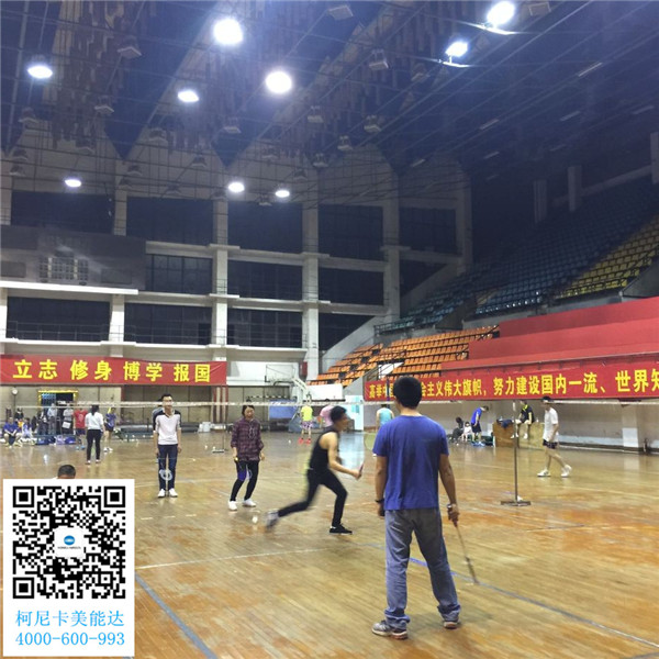 柯尼卡美能達(dá)復(fù)印機(jī)增值服務(wù)商--科頤辦公舉辦的羽毛球賽第8回比賽現(xiàn)場(chǎng) 柯尼卡美能達(dá)復(fù)印機(jī)增值服務(wù)商--科頤辦公舉辦的羽毛球賽第8回比賽現(xiàn)場(chǎng)