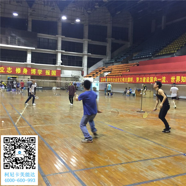 柯尼卡美能達(dá)復(fù)印機(jī)增值服務(wù)商--科頤辦公舉辦的羽毛球賽第8回比賽現(xiàn)場(chǎng) 柯尼卡美能達(dá)復(fù)印機(jī)增值服務(wù)商--科頤辦公舉辦的羽毛球賽第8回比賽現(xiàn)場(chǎng)