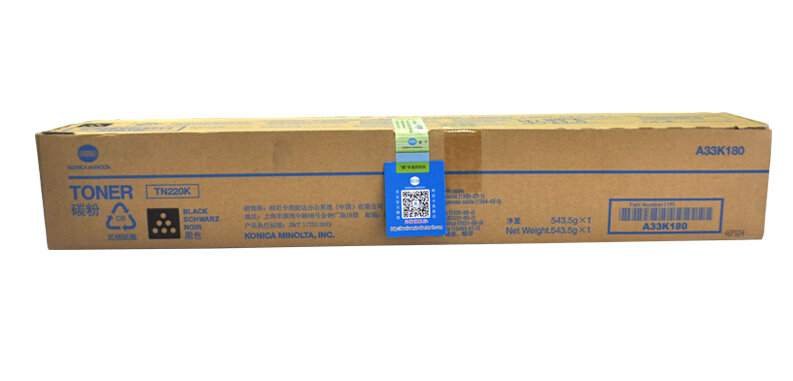 柯尼卡美能達C281原裝大容量黑色碳粉