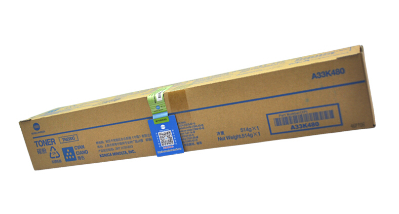 柯尼卡美能達C221s原裝大容量青色碳粉 柯尼卡美能達C221s原裝大容量青色碳粉