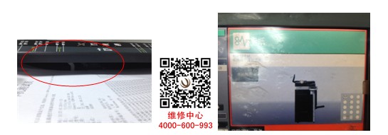 柯尼卡美能達復印機bizhub283送稿器進紙顯示卡紙無法進紙-柯尼卡美能達認證維修中心處理-科頤辦公分享 柯尼卡美能達復印機bizhub283送稿器進紙顯示卡紙無法進紙-柯尼卡美能達認證維修中心處理-科頤辦公分享