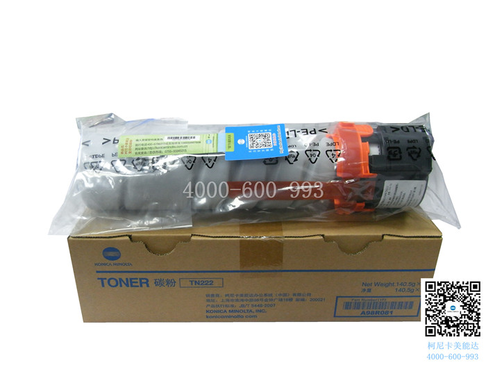 柯尼卡美能達bizhub306碳粉-科頤辦公 柯尼卡美能達bizhub306碳粉-科頤辦公