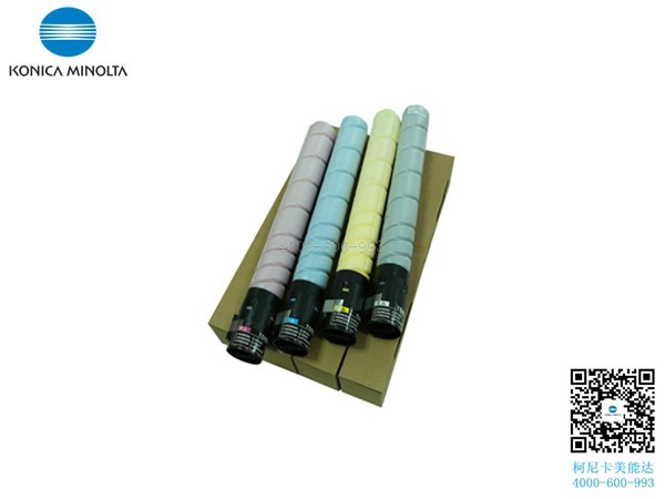 柯尼卡美能達(dá)C227復(fù)印機碳粉一套四個顏色-科頤辦公