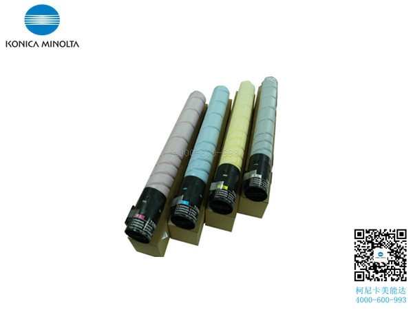 柯尼卡美能達C7528碳粉