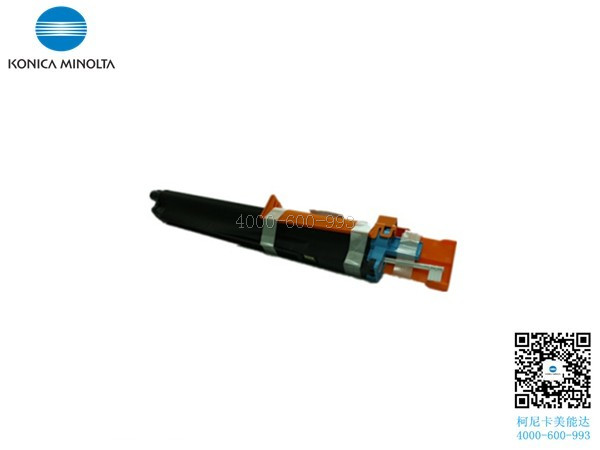 柯尼卡美能達(dá)C7528感光鼓