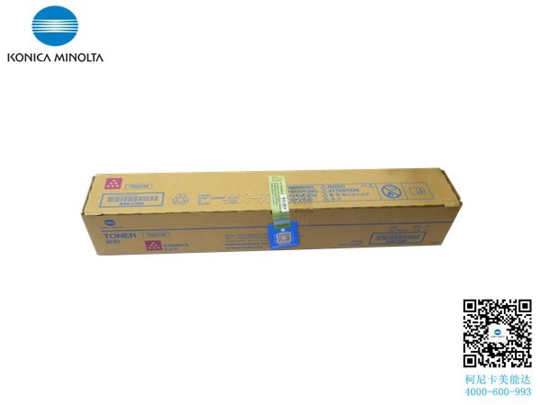 柯尼卡美能達(dá)C266碳粉 紅色-科頤辦公