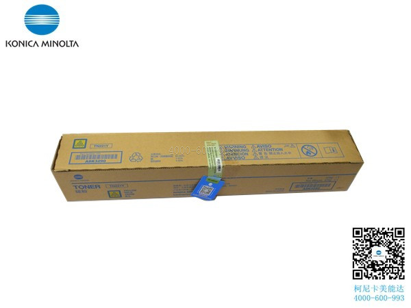 柯尼卡美能達(dá)C266碳粉 黃色-科頤辦公