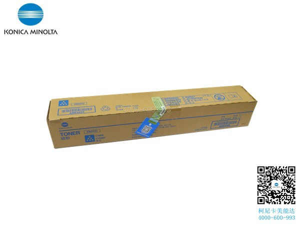 柯尼卡美能達(dá)C266碳粉 青色-科頤辦公