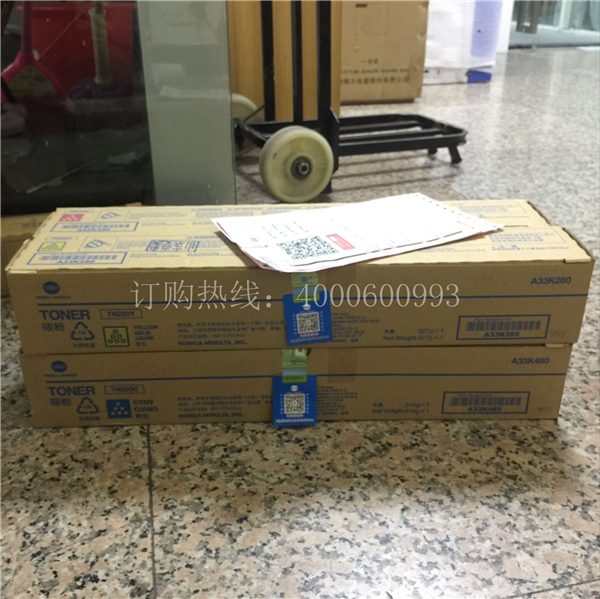 待打包的柯尼卡美能達C221|C281|C221s復印機碳粉TN220-科頤辦公 待打包的柯尼卡美能達C221|C281|C221s復印機碳粉TN220-科頤辦公