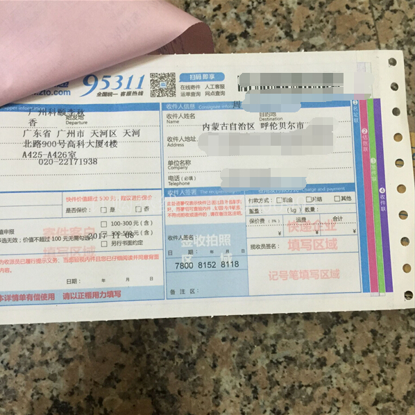 柯尼卡美能達復印機C224e|C284e|C364e原裝碳粉TN321快遞單-科頤辦公