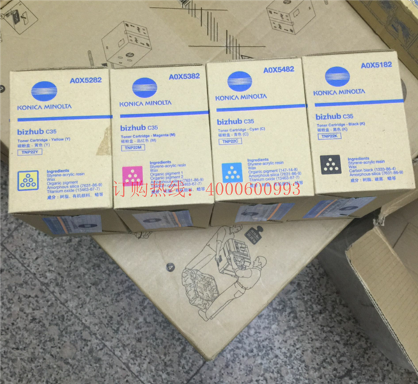 四川成都趙先生購(gòu)買(mǎi)的柯尼卡美能達(dá)C35碳粉TNP22-科頤辦公 四川成都趙先生購(gòu)買(mǎi)的柯尼卡美能達(dá)C35碳粉TNP22-科頤辦公