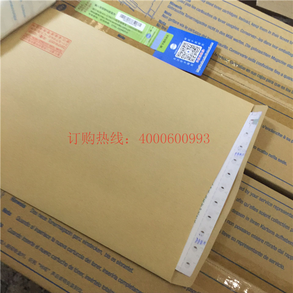 柯尼卡美能達碳粉TN613發(fā)票-科頤辦公 柯尼卡美能達碳粉TN613發(fā)票-科頤辦公