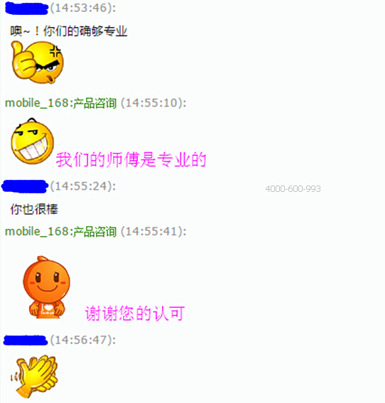 柯尼卡美能達(dá)彩色復(fù)印機(jī)C220用戶劉先生對(duì)我們的肯定-科頤辦公 柯尼卡美能達(dá)彩色復(fù)印機(jī)C220用戶劉先生對(duì)我們的肯定-科頤辦公