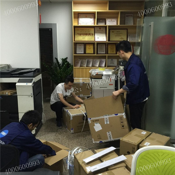 全新原裝柯尼卡美能達(dá)復(fù)印機(jī)配件回貨,同事在整理-科頤辦公 全新原裝柯尼卡美能達(dá)復(fù)印機(jī)配件回貨,同事在整理-科頤辦公