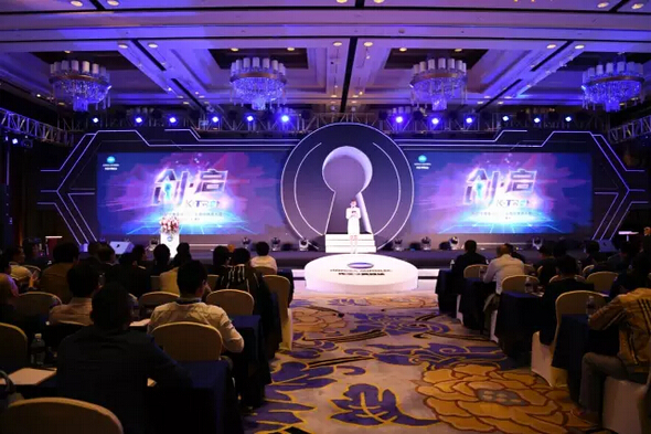 柯尼卡美能達2017全國經銷商大會現(xiàn)場-科頤辦公分享