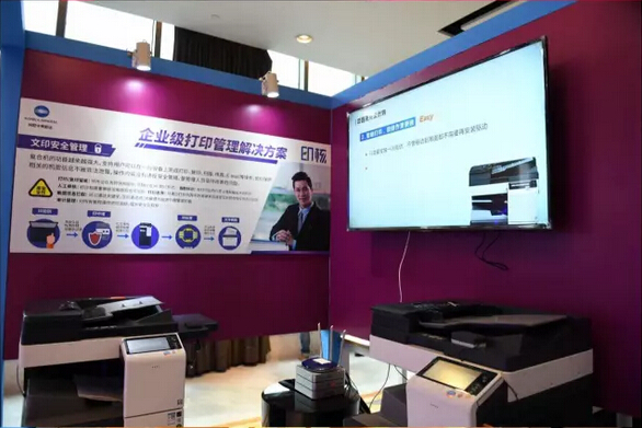 “智+(智能辦公&智慧社區(qū))”示范區(qū)引爆現(xiàn)場-科頤辦公分享 “智+(智能辦公&智慧社區(qū))”示范區(qū)引爆現(xiàn)場-科頤辦公分享