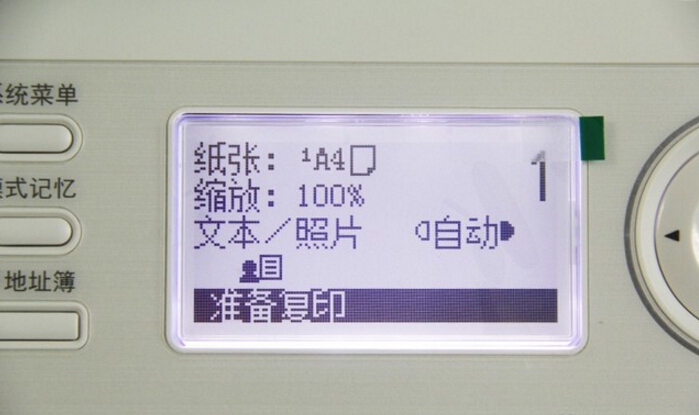 注意人頭像的小圖標(biāo) 表示身份證復(fù)印-科頤辦公 注意人頭像的小圖標(biāo) 表示身份證復(fù)印-科頤辦公