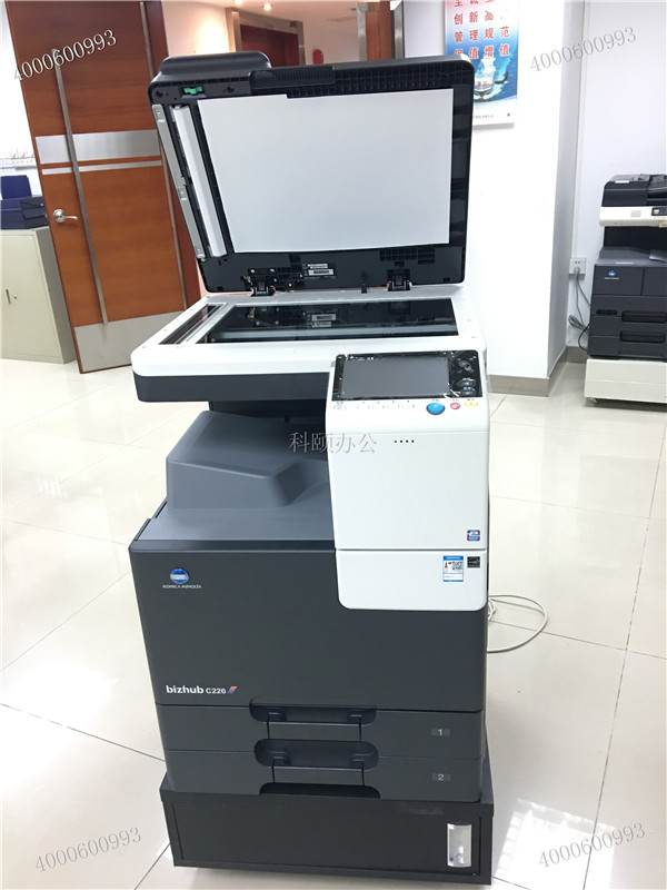 廣州南沙某金融公司安裝好的柯尼卡美能達(dá)C226復(fù)印機-科頤辦公