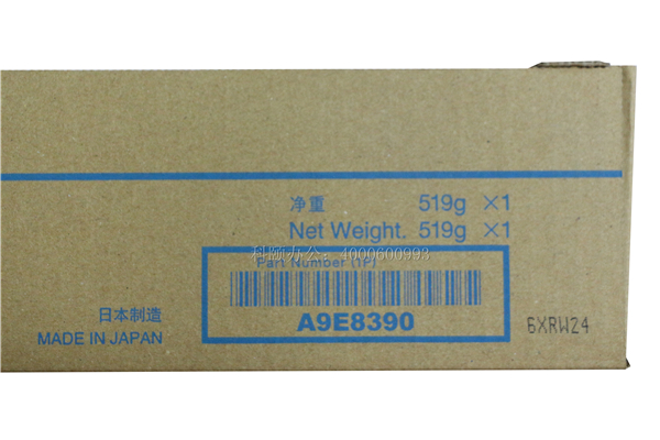 柯尼卡美能達C658彩粉TN514M紅色克數-科頤辦公