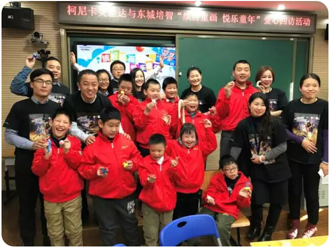 柯尼卡美能達(dá)連續(xù)10年開展特殊學(xué)校回訪 柯尼卡美能達(dá)連續(xù)10年開展特殊學(xué)校回訪