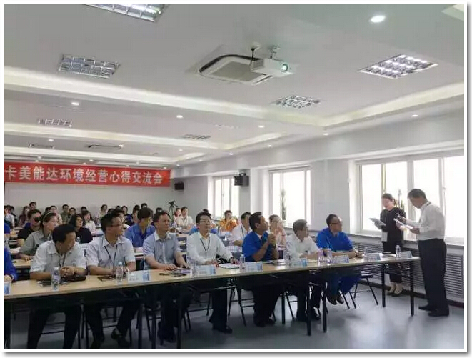 7月28日 大連政府專場-科頤辦公 7月28日 大連政府專場-科頤辦公