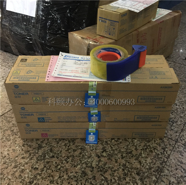 8月17 柯尼卡美能達(dá)C364e復(fù)印機碳粉TN321發(fā)寧波記-科頤辦公 8月17 柯尼卡美能達(dá)C364e復(fù)印機碳粉TN321發(fā)寧波記-科頤辦公