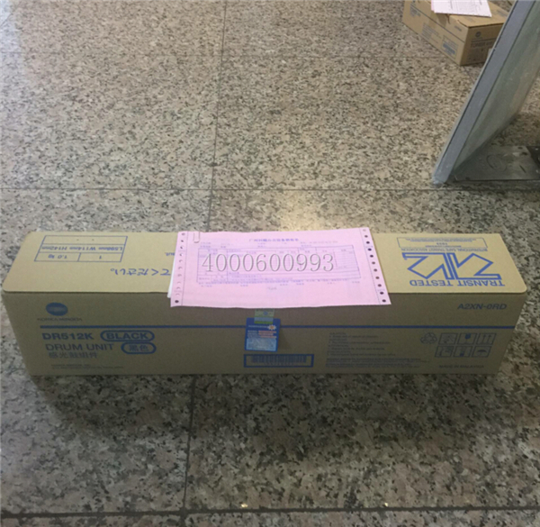 8-21 柯尼卡美能達(dá)C364e復(fù)印機(jī)黑色感光鼓DR512K發(fā)貨到安徽宜城郎溪記-科頤辦公 8-21 柯尼卡美能達(dá)C364e復(fù)印機(jī)黑色感光鼓DR512K發(fā)貨到安徽宜城郎溪記-科頤辦公