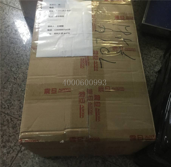 已經打包好的柯尼卡美能達耗材-科頤辦公 已經打包好的柯尼卡美能達耗材-科頤辦公