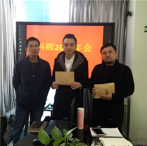 鑫哥領(lǐng)到年終獎(jiǎng)啦！-科頤