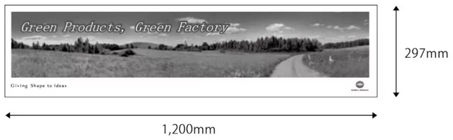 bizhub 658e系列支持1,200mm橫幅輸出 bizhub 658e系列支持1,200mm橫幅輸出