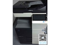 慶祝科頤辦公又成功給廣州某電子制造企業(yè)成功安裝柯尼卡美能達C368復印機