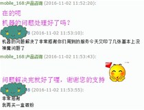 貴州安順 柯尼卡美能達(dá)bizhub185e復(fù)印機(jī)補(bǔ)粉過多導(dǎo)致出效果問題