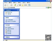 【柯尼卡美能達(dá)復(fù)印機(jī)認(rèn)證維修中心】如何安裝打印機(jī)驅(qū)動(dòng)？