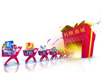 熱烈慶祝科頤辦公中標政府采購項目和政府定點維修服務(wù)項目