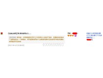 來自廣州南沙衛(wèi)先生對柯尼卡美能達復印機bizhubC210激光器的評論