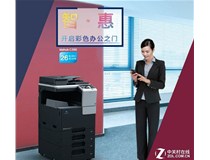 杰作：柯尼卡美能達復印機bizhubC226以琺瑯彩之名