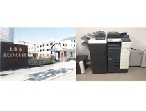 升級檢察系統(tǒng)辦公自動化水平 柯尼卡美能達助推中國電子政務(wù)的快速發(fā)展