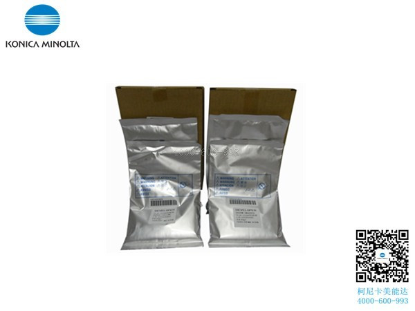 柯尼卡美能達(dá)復(fù)印機(jī)C7528載體鐵粉CMYK顯影發(fā)動劑包郵