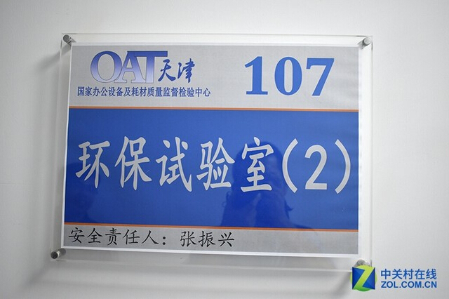 國(guó)家標(biāo)準(zhǔn)的測(cè)評(píng)試驗(yàn)環(huán)境