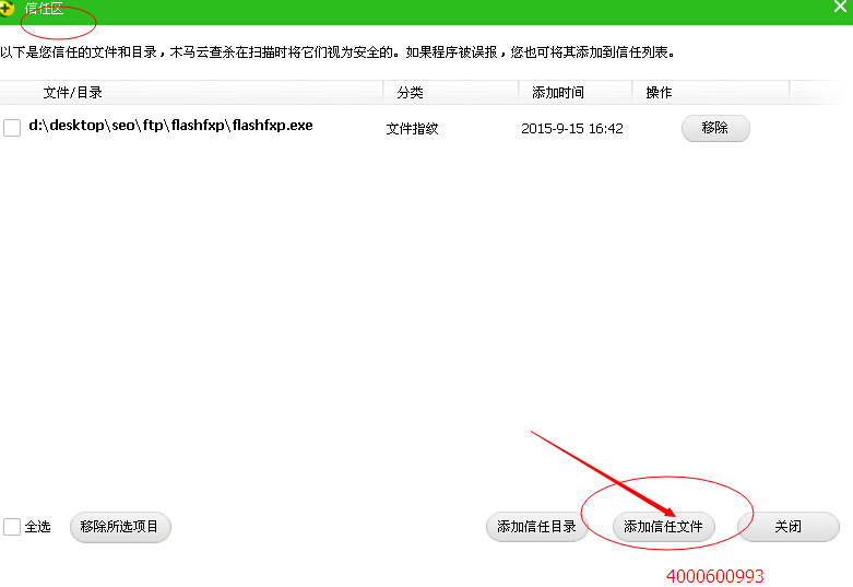 震旦復印機ADC208安裝打印后打印出來是亂碼處理-廣東震旦 震旦復印機ADC208安裝打印后打印出來是亂碼處理-廣東震旦